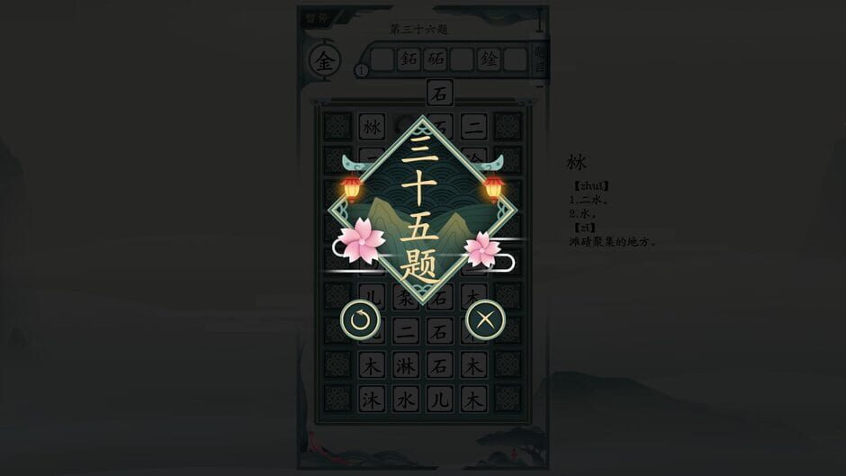 Chinatris Cover Image Steam