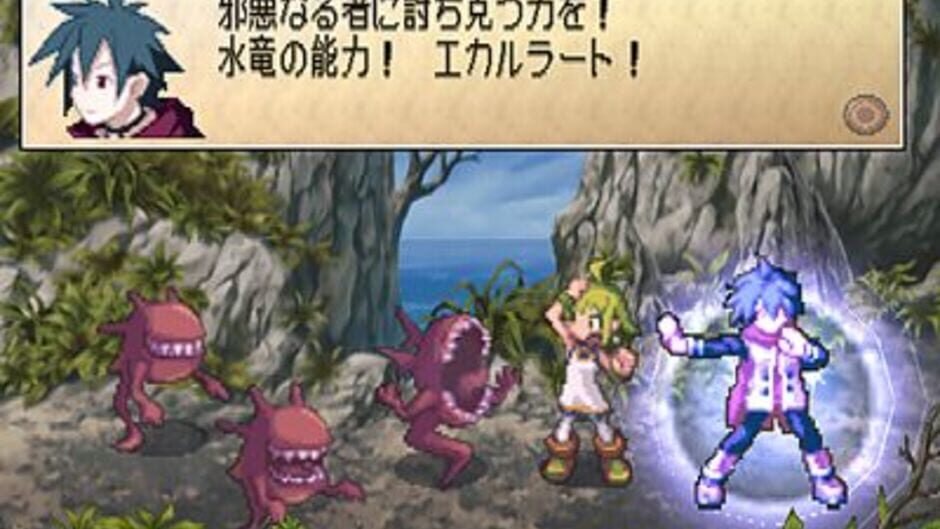 Phantom Brave PC Cover Image Steam