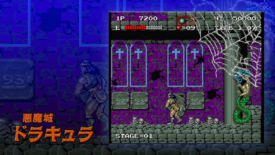 Castlevania Dominus Collection Cover Image Steam