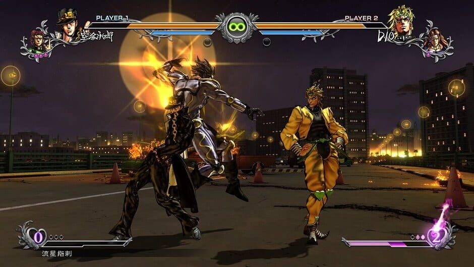Jojo's Bizarre Adventure All-Star Battle R Cover Image Steam