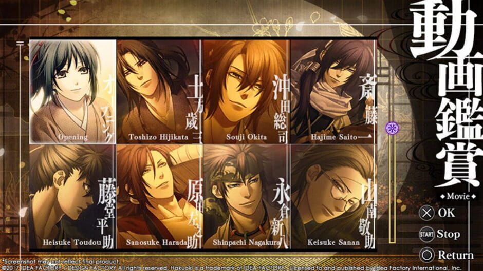 Hakuoki Kyoto Winds Cover Image Steam