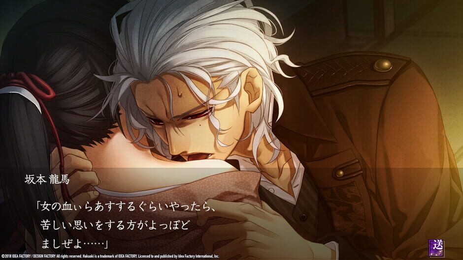 Hakuoki Edo Blossoms Cover Image Steam