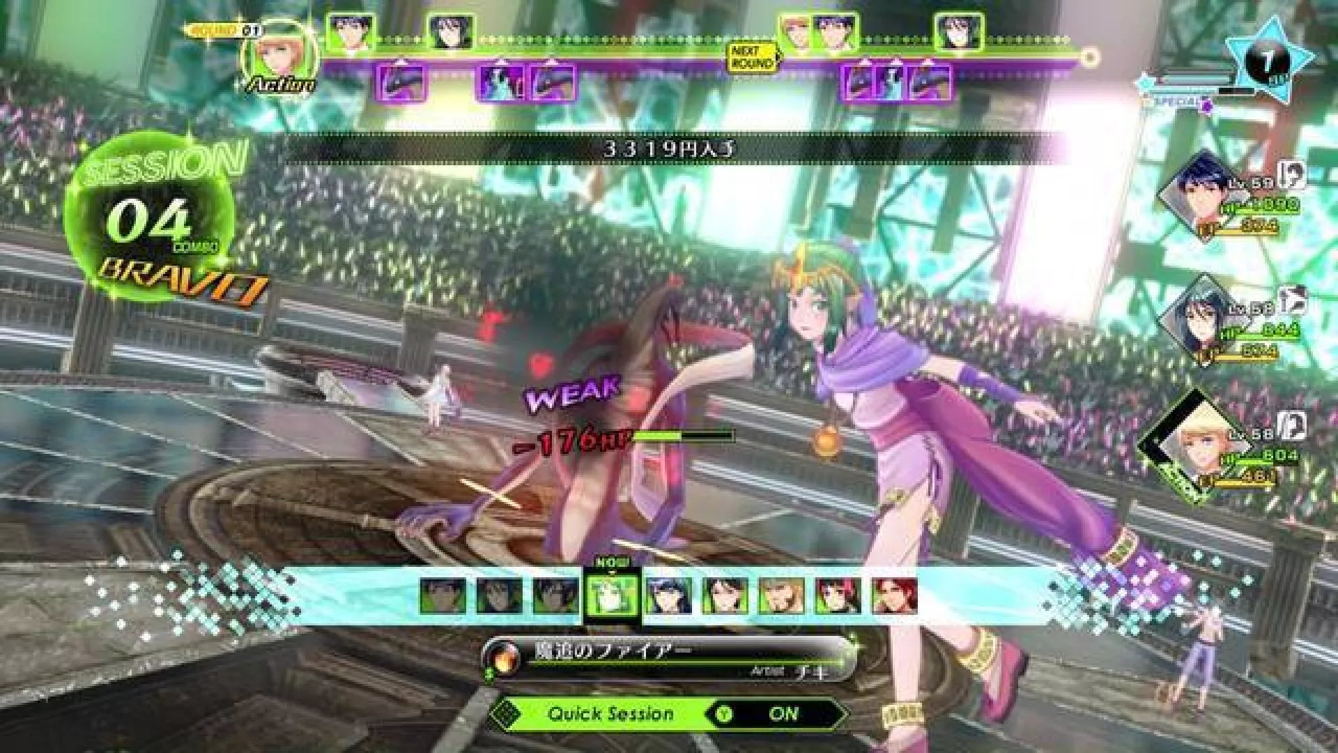 Tokyo Mirage Sessions FE Encore EU