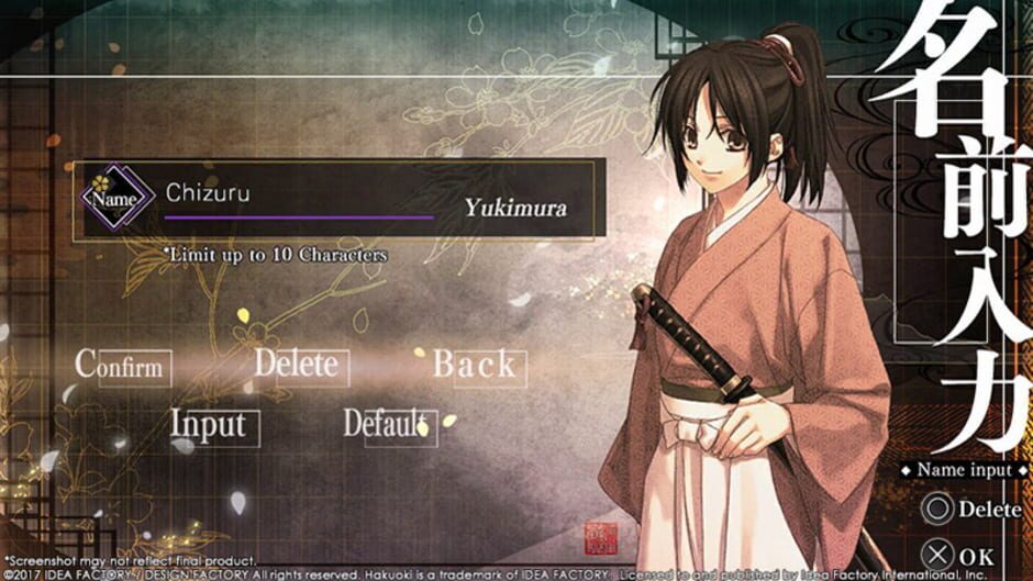 Hakuoki Kyoto Winds Cover Image Steam